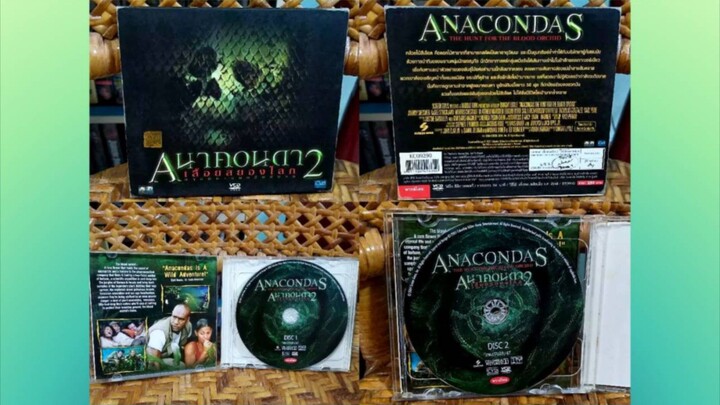 ANACONDAS THE HUNT FOR THE BLOOD ORCHID อนาคอนด้า 2 เลื้อยสยองโลก ล่าอมตะขุมทรัพย์นรก