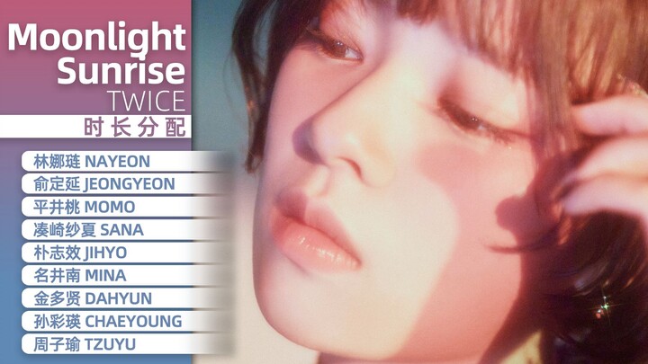 【Pembagian durasi】TWICE - Moonlight Sunrise
