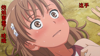 [Inventarisasi Tsundere] Ada juga tsundere, kalau malu kuburan massal awsl di depan