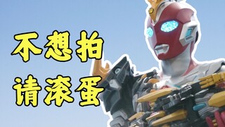 拍的什么玩意儿