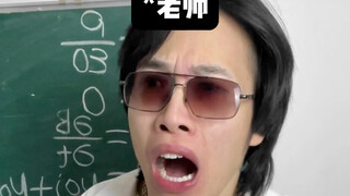 【Huang Qiangqiang】The Invincible Teacher Requests to Battle