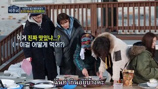 michuri season 2 ep2 ซับไทย