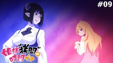 Himesama Goumon no Jikan Desu Tập 9 (Vietsub)