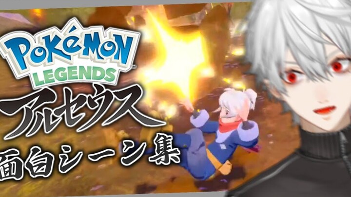 [ Pokémon ] Kashiya Arceus Playthrough Highlights [Part 1]