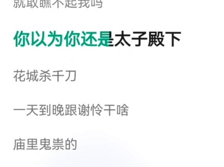 笑得我失去了所有的力气和手段