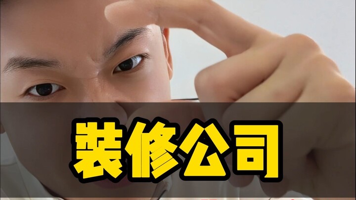 Which Construction Techniques Are Useless in New Home Renovation?