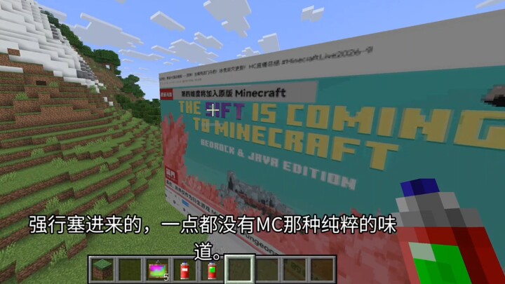 ตั้งแต่ Minecraft เพิ่มมิติที่สี่เข้ามา โลกก็เปลี่ยนไปแล้ว มันกลายเป็นแบบโมดификаชั่นไปหมด