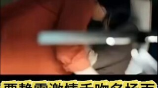贾静雯骑在男孩身上激情舌吻