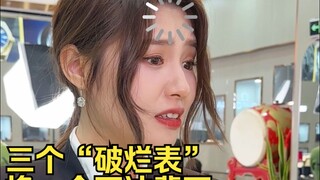 ساعة "خردة" بقدرة 60 واط، تريد أن تُغمر في "الخردة"...