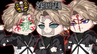 我有一群坐忘道4 中发白大三元，三大将诞生