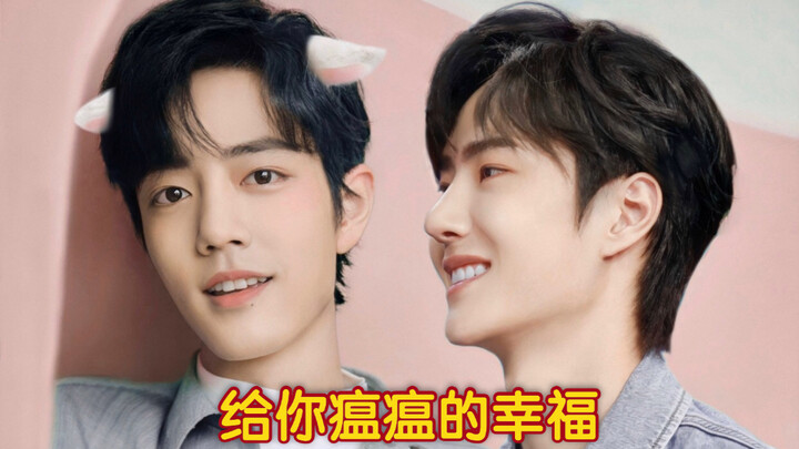 【Bo Jun Yi Xiao】Analisis rahasia tingkat 16 untuk momen tepat waktu ggdd + bantuan ajaib dari Mango,