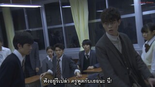 จากนี้นักเรียนทุกคนคือ..ตัวประกันของผม Ep06