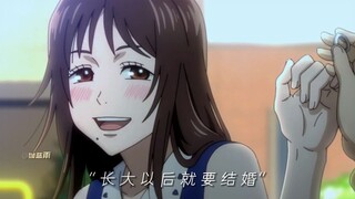 “长大 就要在一起哦”