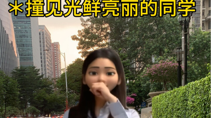 عندما يخرج موظفو البنوك بفقر مدقع للتوسع خارجًا في الشوارع الرئيسية