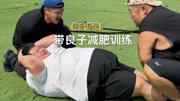 พาเหลียงจื่อไปเก็บของฟรี! ไม่พูดมากแล้ว ตอนที่เหลียงจื่อหนีไป ฉันก็ต้องมีส่วนผิดอยู่บ้างแน่นอน