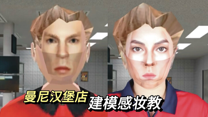 Good news: It’s super true to the original! Bad news:…