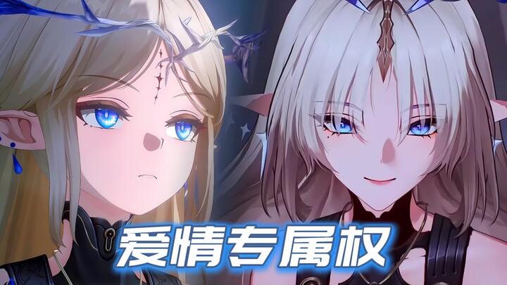 训狗の小曲🐶双卡要对你实行爱情专属权！