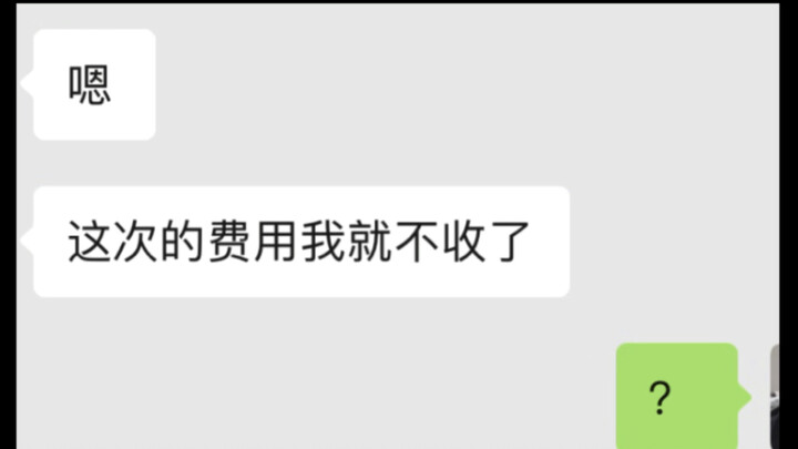 عندما استعنت بمتواصل مع الحيوانات الأليفة لقطتي 6