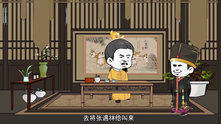 第二集