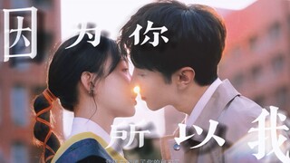 【Ngưỡng mộ tháng Tư】“Thiếu niên chẳng sợ năm tháng dài, phía trước vẫn còn vinh quang chờ đợi” 「Điểm