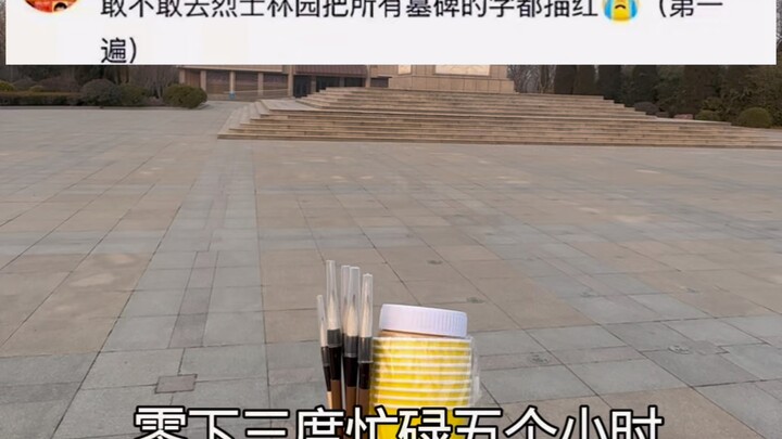 ถ้าศรัทธามีสี ฉันก็เลือก “สีแดงจีน” เป็นอันดับแรก