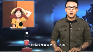 这不仅仅是一部动漫了