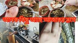 সকাল সকাল হাঁসের মাংস আর চিতই পিঠা ||Ms Bangladeshi Vlogs Ii