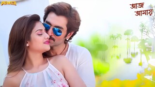 Aaj Amaye (আজ আমায়)  Lyrical Video  Power  Jeet  Nusrat  Jeet Gannguli