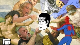 【谢薛忙，抽空衍】乔治疯了吗 Vol.2