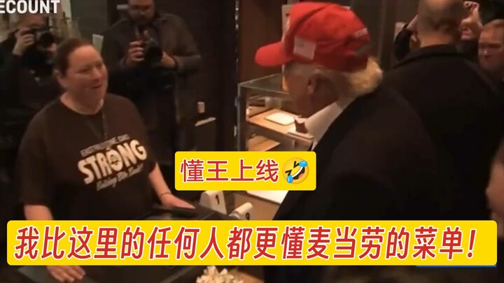 At a McDonald’s in Ohio, Trump joked with local employees, “I know the menu better than you do.”