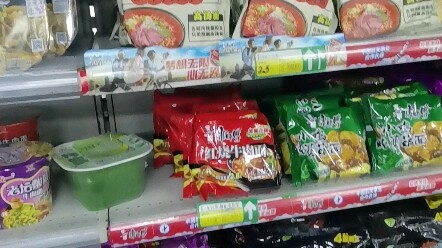 บนชั้นวางสินค้าแทบจะมีแต่แบรนด์ไป๋เซี่ยงแล้ว