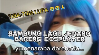 SERIUS PADA GAK HAFAL?! 😭😭 SAMBUNG LAGU JEPANG BARENG COSPLAYER