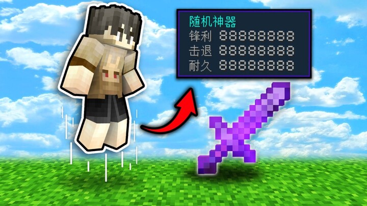 كل ما علي فعله هو القفز للحصول على أداة عشوائية، فكيف سأبقى على قيد الحياة؟