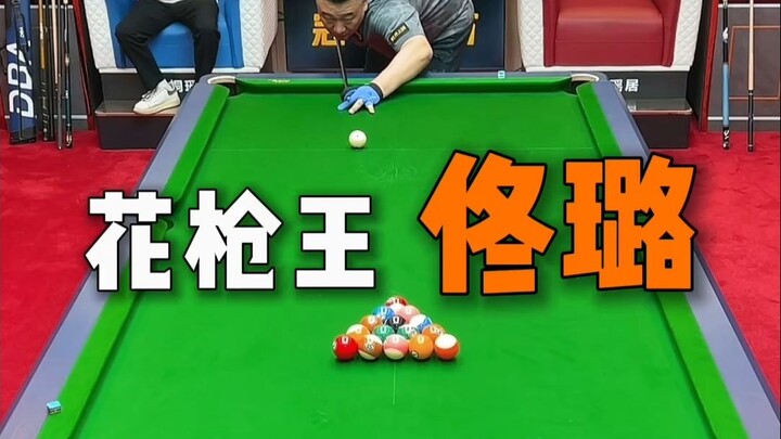 "Satu tembakan bersih meja"