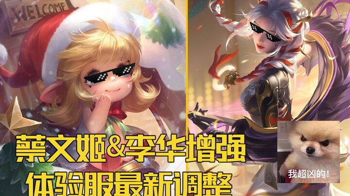 [Official Server Preview Update]: Cai Wenji and Yang Yuhuan can now heal minion lanes!