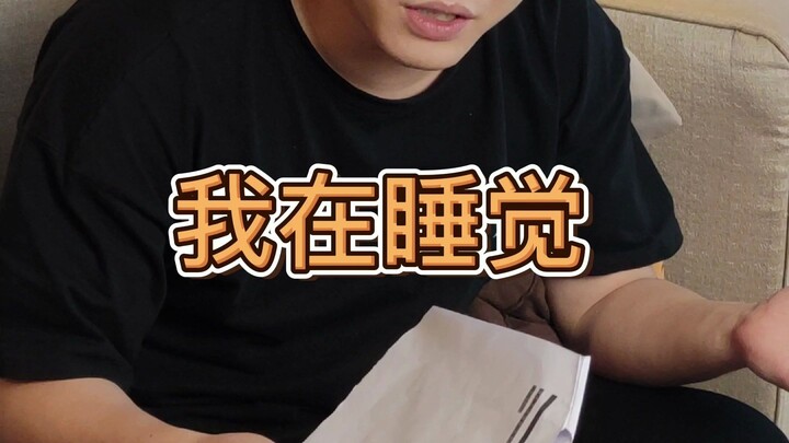 كيف يكون شعورك عندما تحصل على دور هامشي في لعبة السيناريو؟