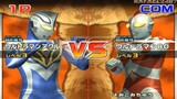 Daikaijuu Battle: Ultra Coliseum DX Wii (Ultraman Agul) vs (Ultraman 80) HD