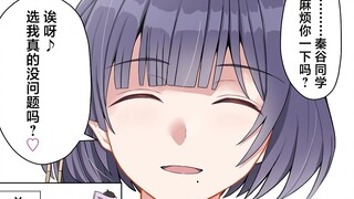 Meiling: He is my favorite producer, direct exclusive