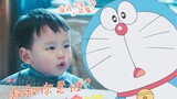 When Yu Xin owns a Doraemon! "Ni Howl, uncle Ni Si, who is it?"