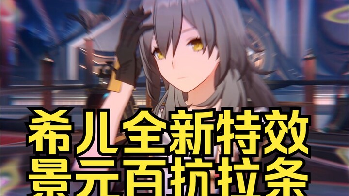 Dalam semalam, Honkai: Star Rail membuka batas level 90??!