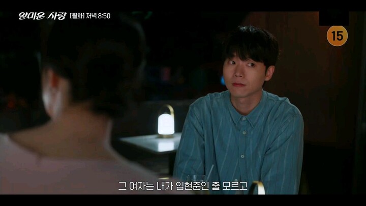 NICE TO NOT MEET YOU Eps 7