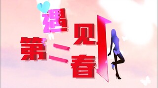 Surviving variety shows? Getting eliminated? I made one myself!