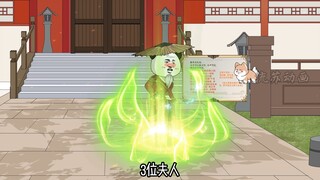 第一集：大限将至被三老婆强制分手，觉醒臣服系统2.0