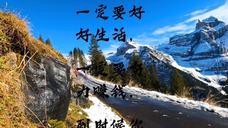 感悟