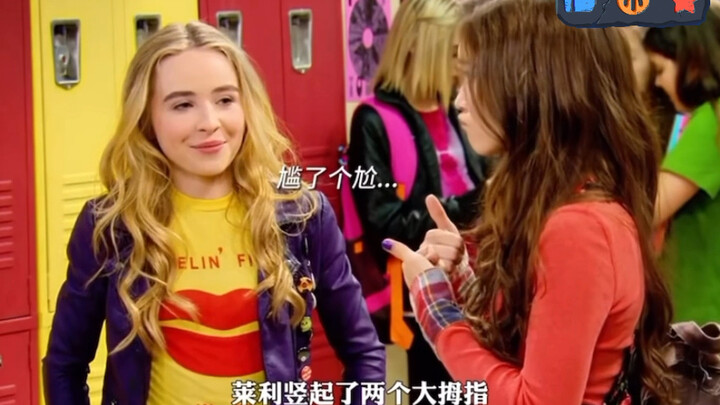 As soon as the bestie gets involved, the situation takes a turn… Hahahahaha!