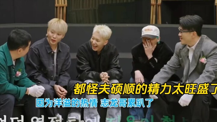 Setelah tampil di acara varietas, para anggota FSS sampai memanggil GD dengan sebutan “kakak GD”. Ko