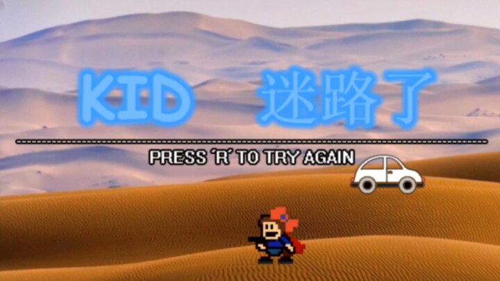 The last trap had me in stitches!