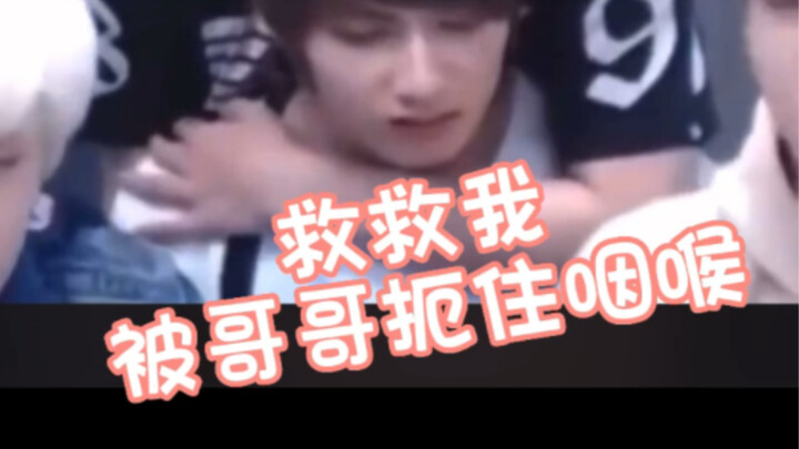 [Wen Junhui & Choi Sungcheol] Junmiao Is Completely Under His Big Brother’s Control