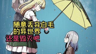 看似塑料姐妹 实则爱得深沉【剑圣3】