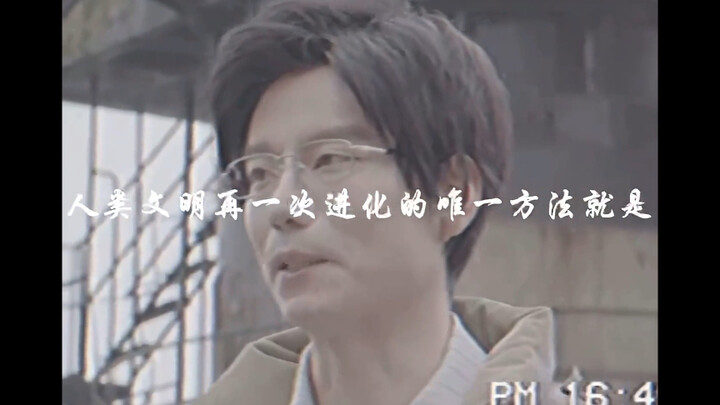 人类文明再一次进化的唯一方法就是 找到外星人《宇宙探索编辑部》